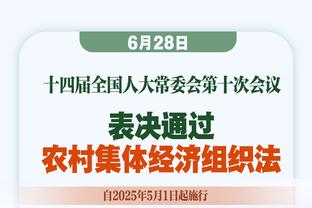 跟队吐槽曼联首发：4后卫有2个右后卫，安东尼周中踢得好却不首发